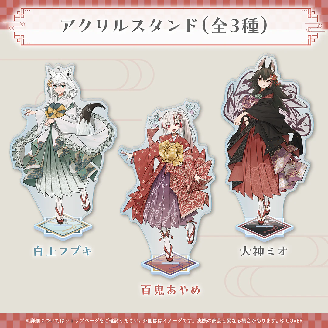 いろはにほへっと あやふぶみ 新曲リリース記念 白上フブキ アクリルスタンド 白上フブキの公式画像