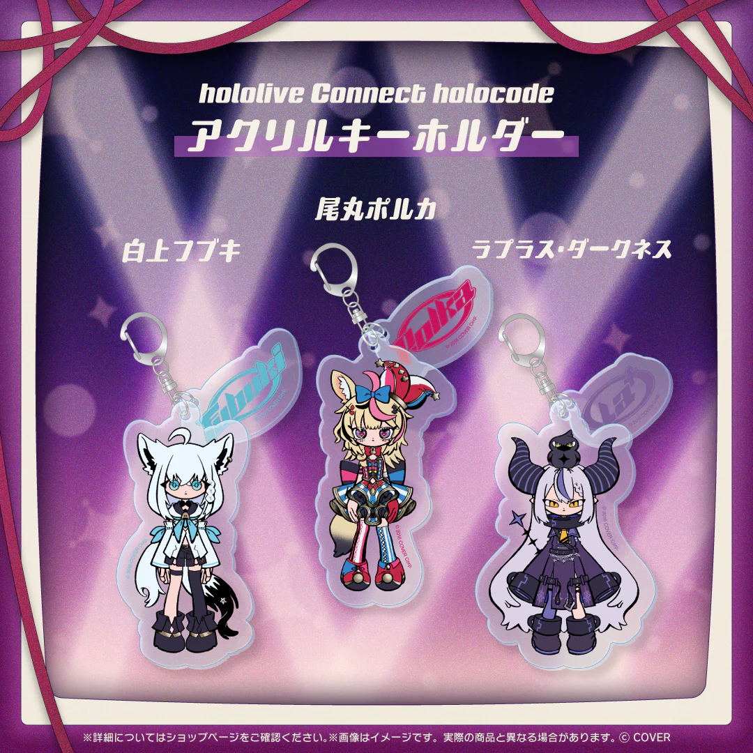アクリルキーホルダー 白上フブキ