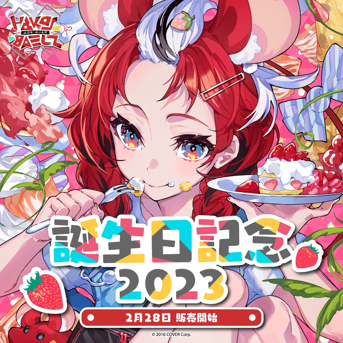 シリーズ共通画像