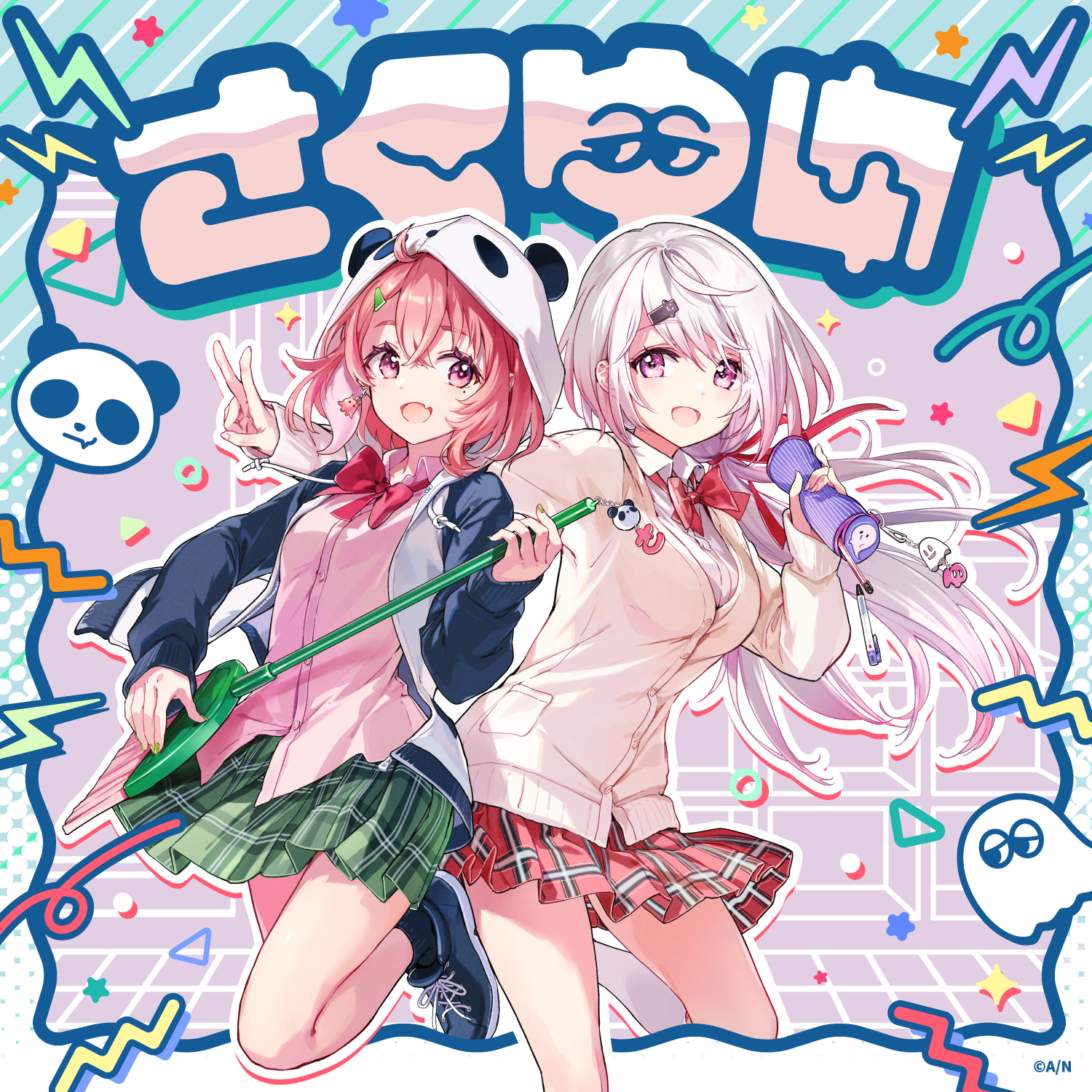 【数量限定・有償特典付き】さくゆい