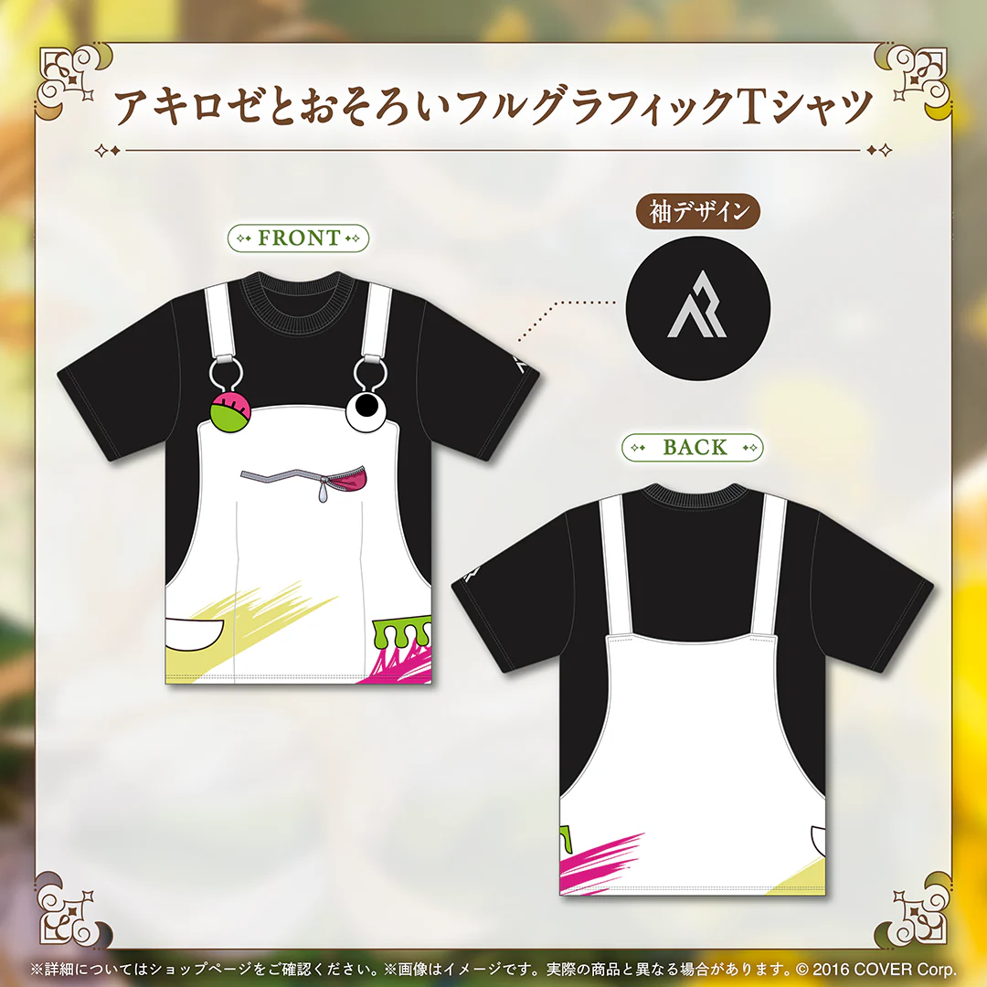アキ・ローゼンタール 誕生日記念2025 アキロゼとおそろいフルグラフィックTシャツの公式画像