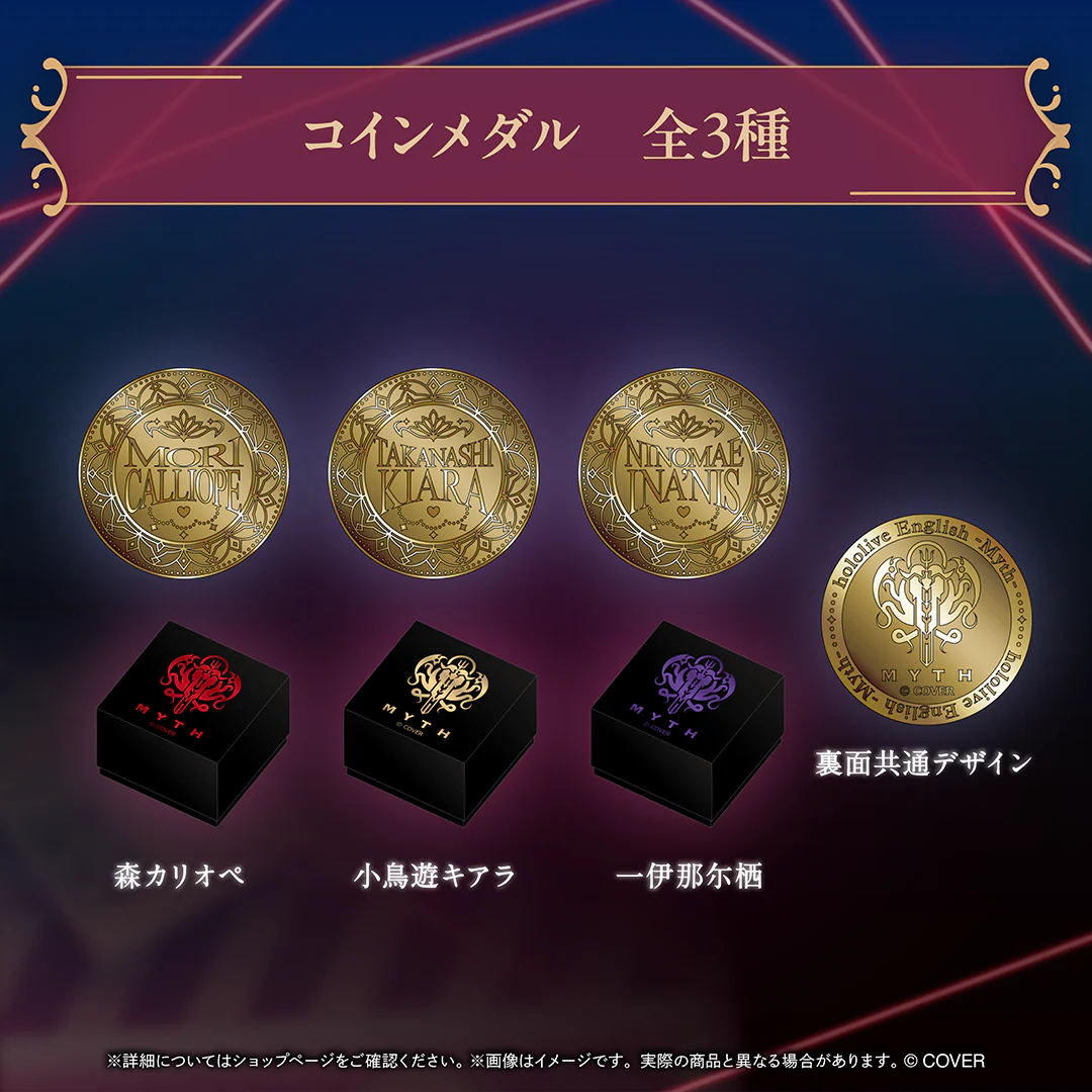 ホロライブEnglish -Myth- 5周年記念の商品画像
