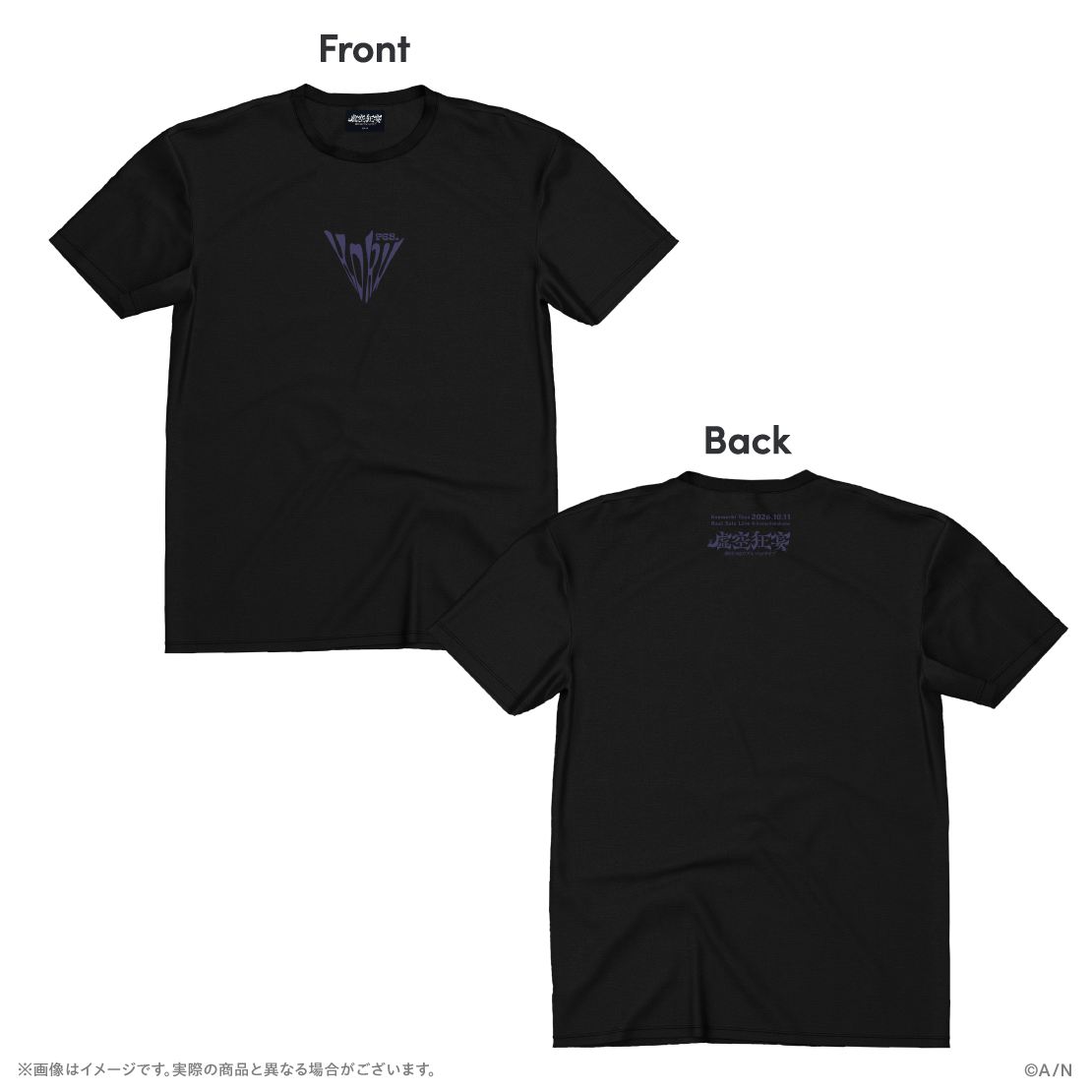 【虚空狂宴】Tシャツ【剣持刀也リアルソロライブ【虚空狂宴】】 【虚空狂宴】Tシャツ M【剣持刀也リアルソロライブ【虚空狂宴】】