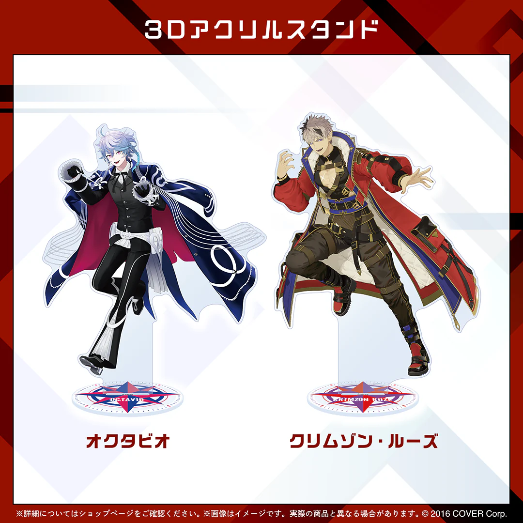 ホロスターズEnglish -ARMIS- 3Dアクリルスタンド クリムゾン・ルーズの公式画像