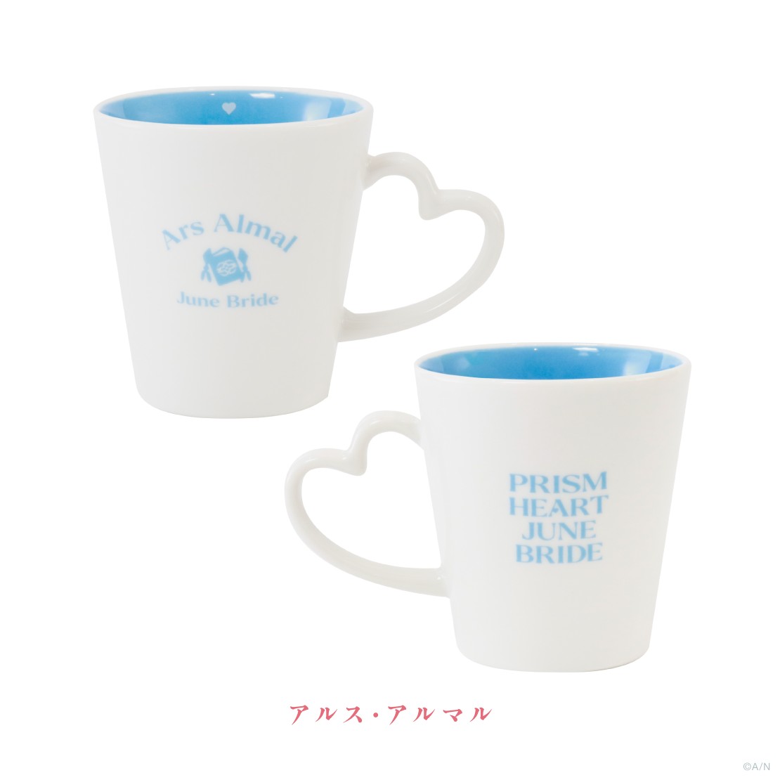 【Prism Heart June Bride】マグカップ