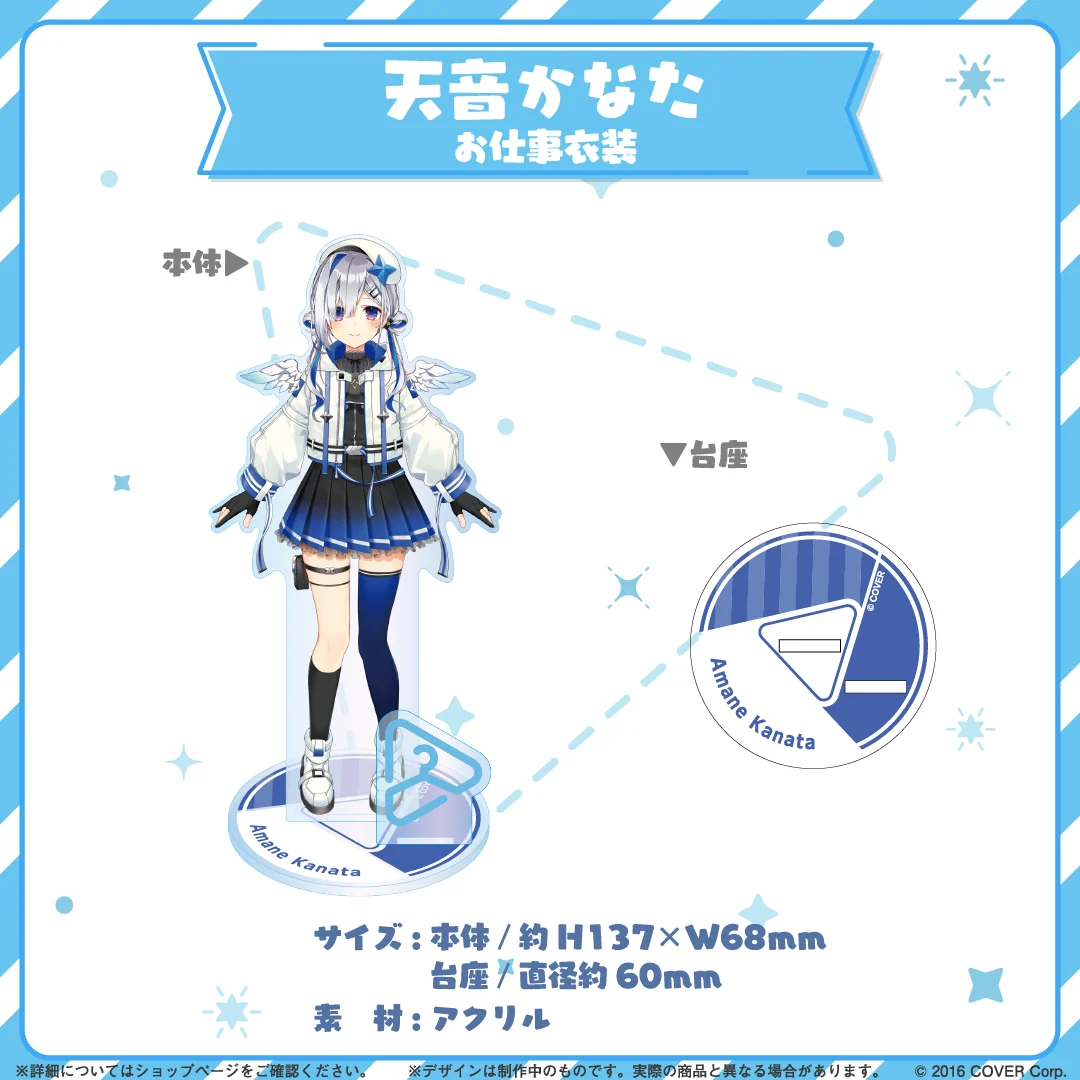 hololive closet 天音かなた お仕事衣装の商品画像
