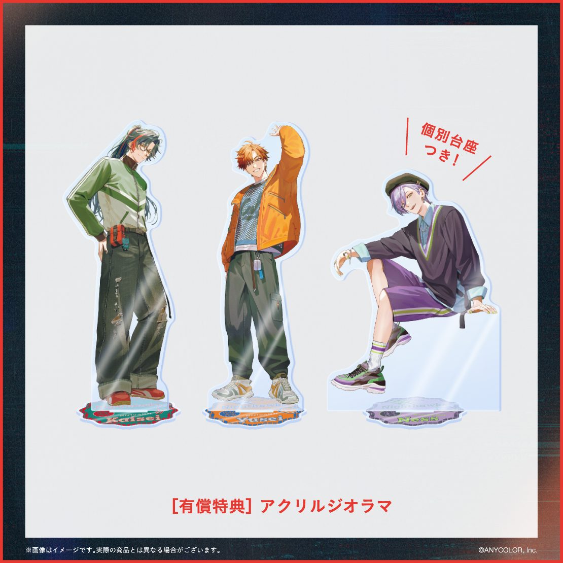 Nighthawks 初回生産限定盤Aの商品画像