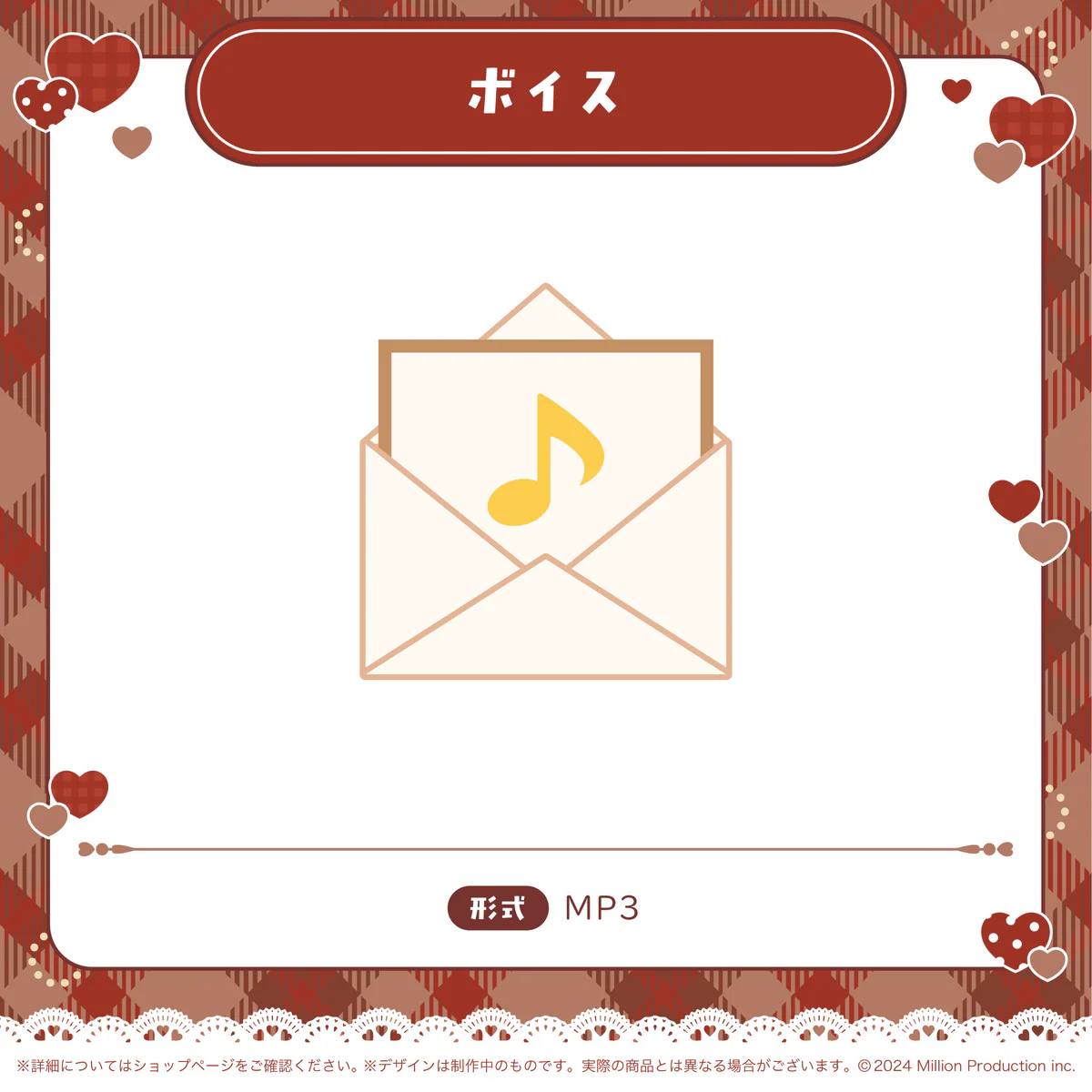 音ノ瀬らこ