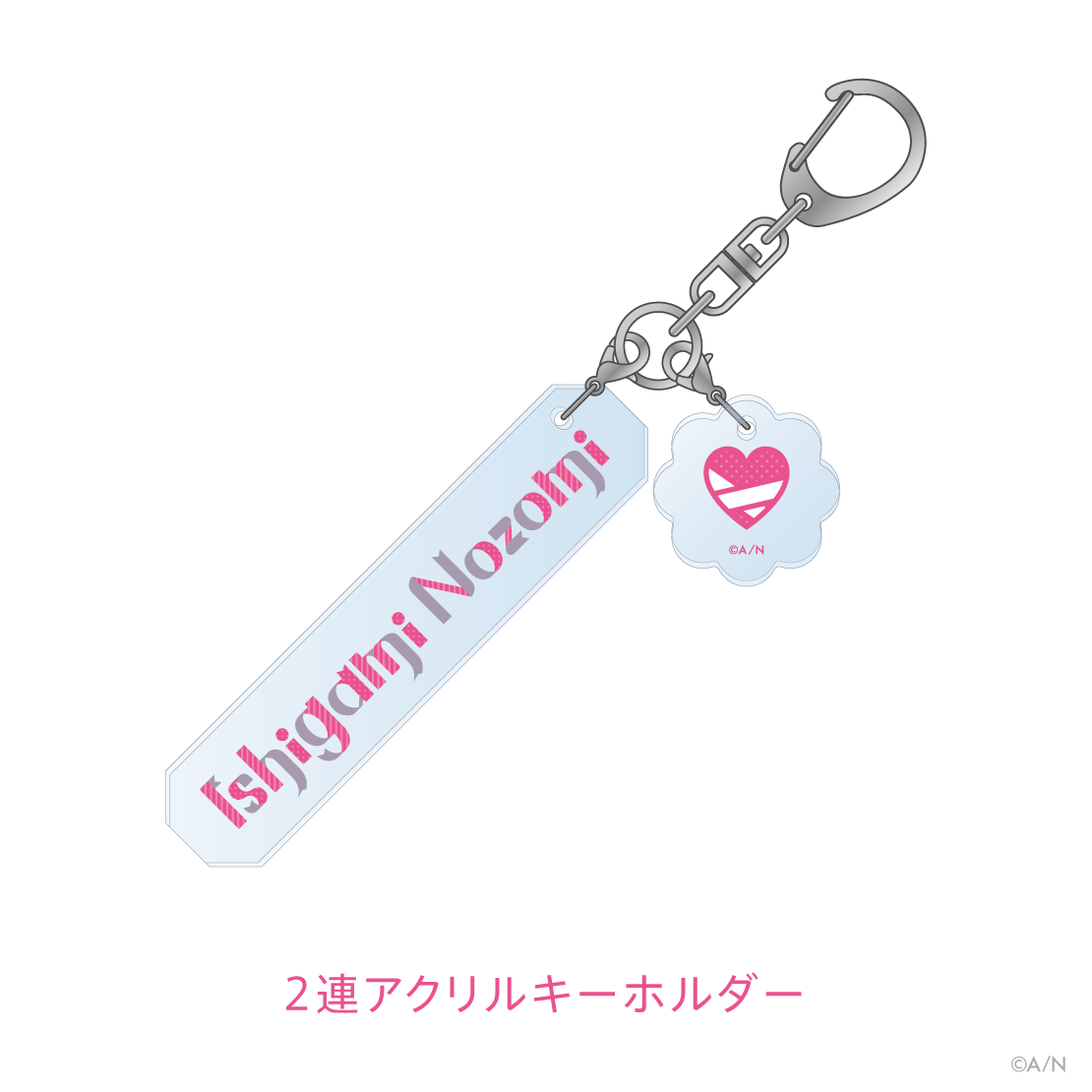 【White Bright Live!】ホワイトデーSPセット 石神のぞみの商品画像
