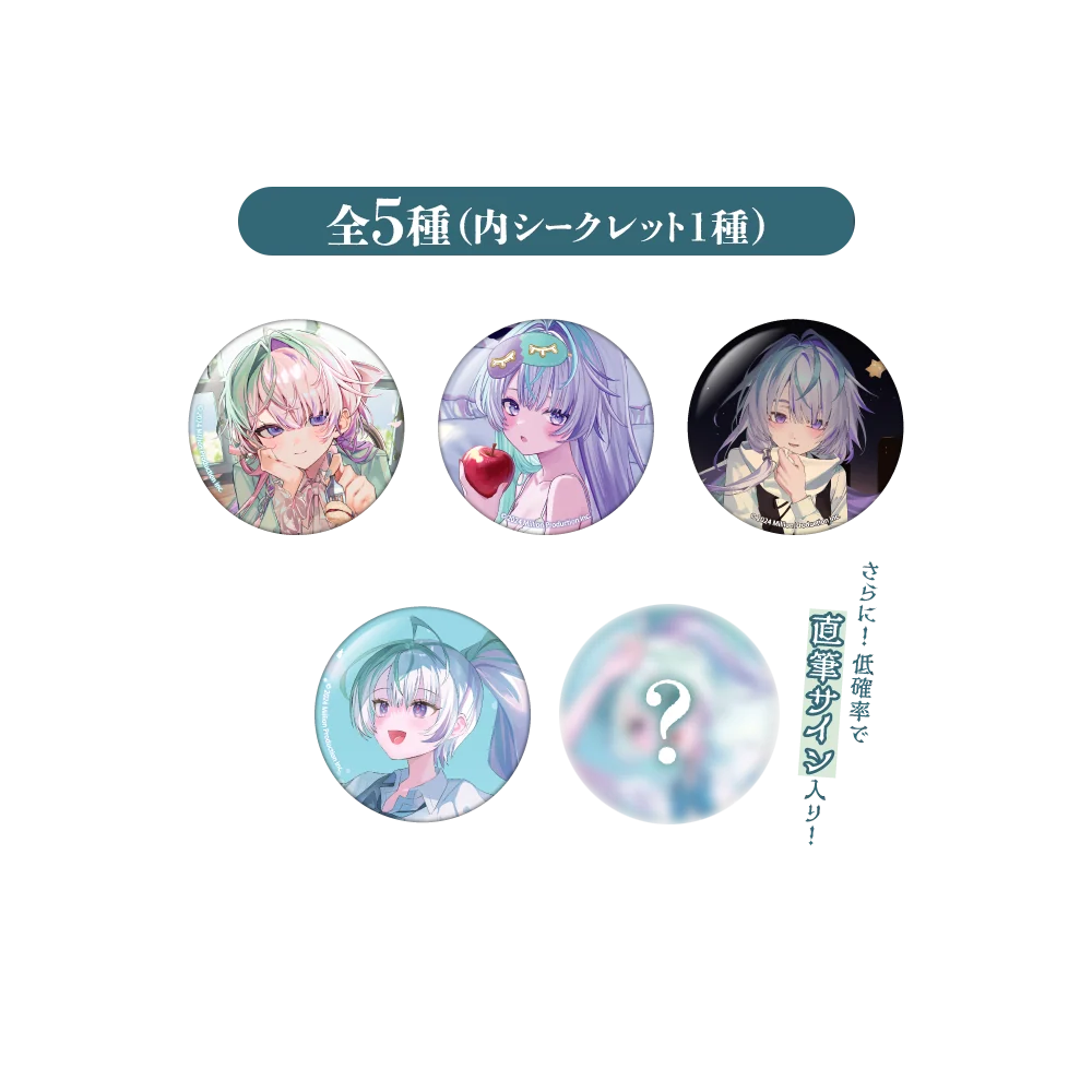 眠雲ツクリ 誕生日記念グッズ 2026 ランダム缶バッジ 全5種