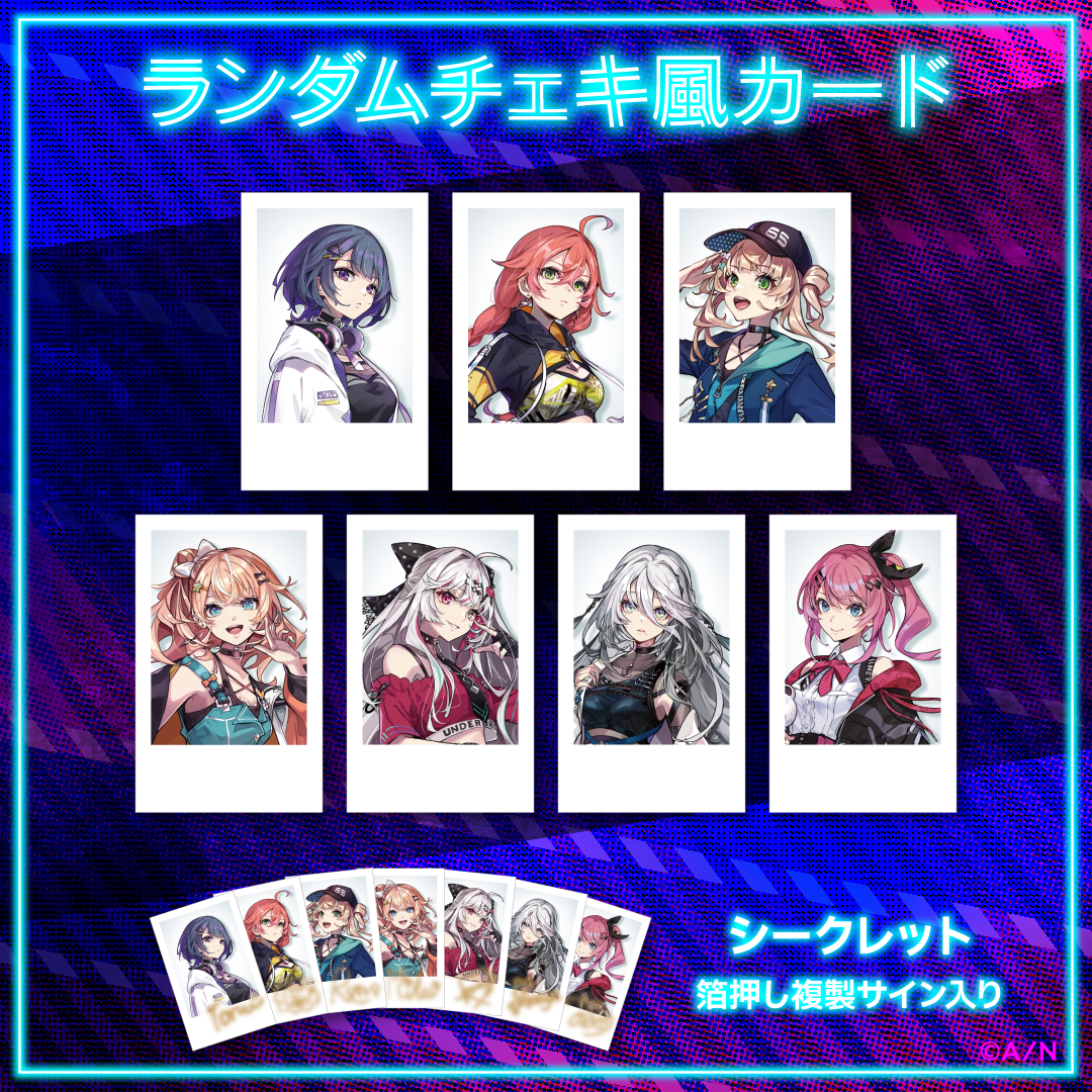 【2023年1月デビューライバー】ランダムチェキ風カードの公式画像