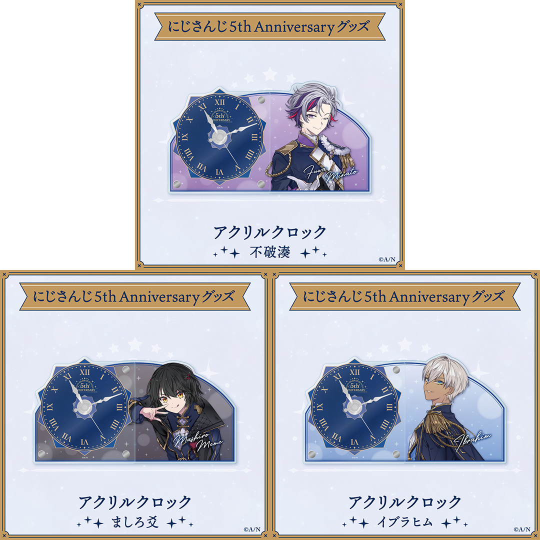【にじさんじ 5th ANNIVERSARYグッズ】アクリルクロック