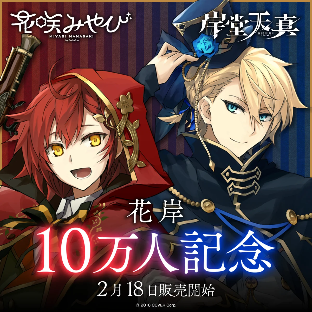 シリーズ共通画像