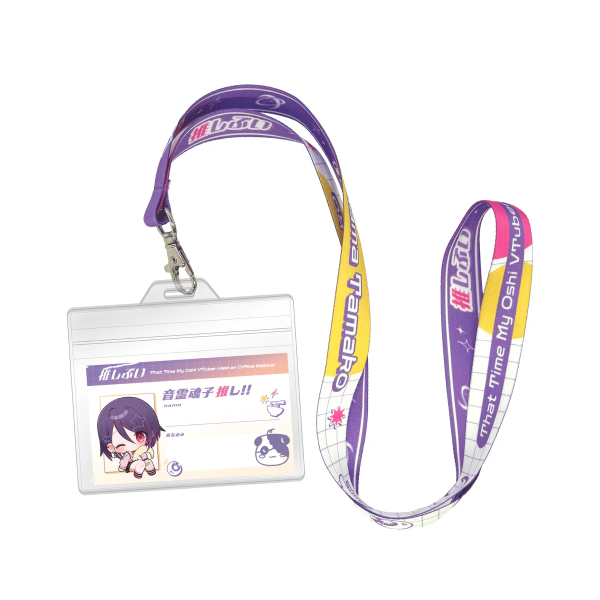 あおぎり高校 音霊魂子 1st イベント 「俺の推しVTuberがオフ会を開催する件について」グッズ ホルダー付ネックストラップの公式画像