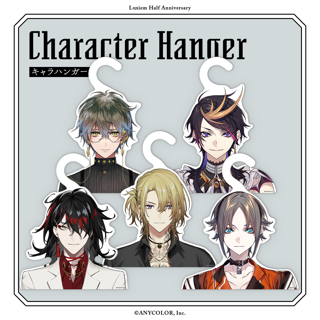 【Luxiem Half Anniversary】キャラハンガー 闇ノシュウ