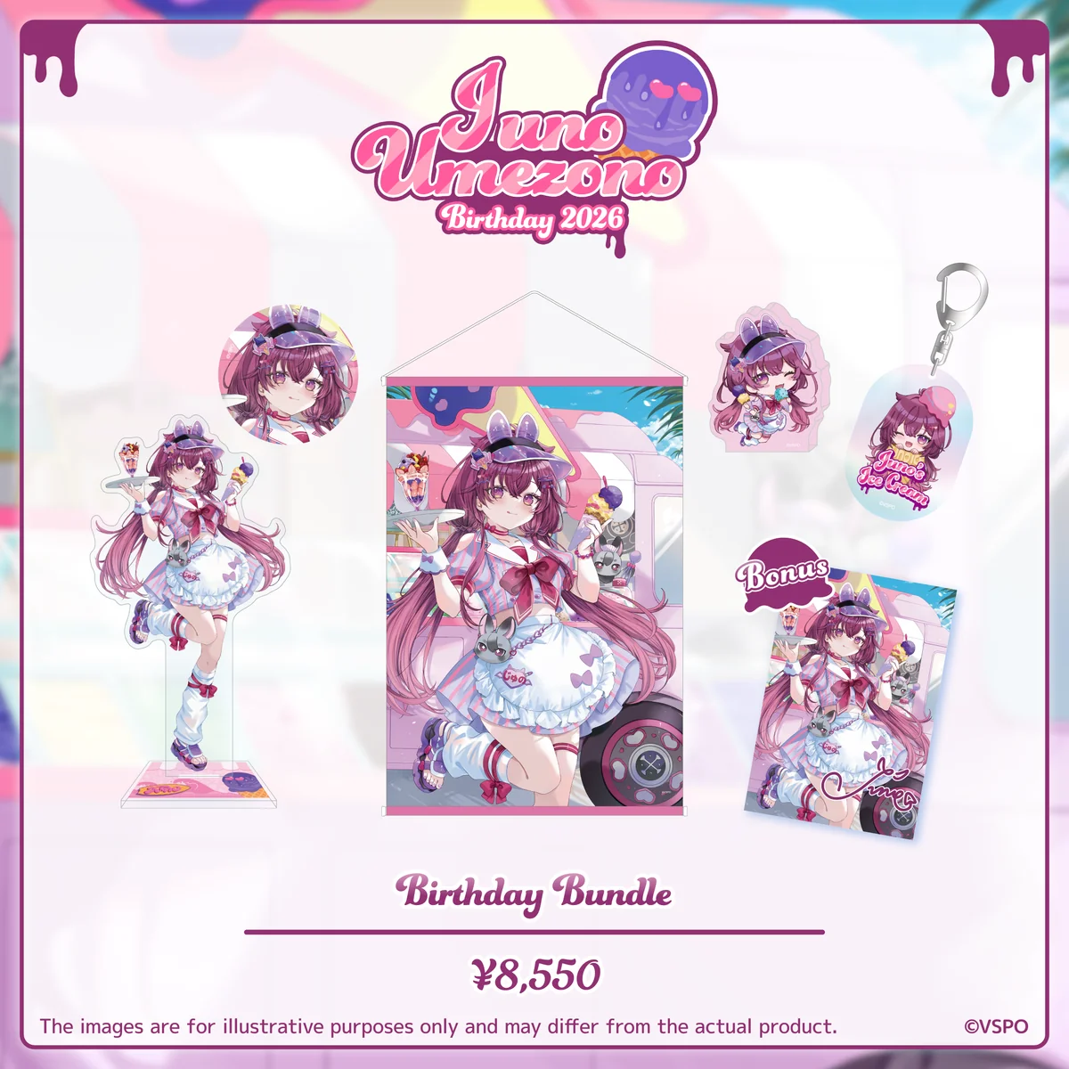 梅園ジュノ　誕生日記念2026 梅園ジュノ　誕生日記念2026 バースデーグッズセットの公式画像