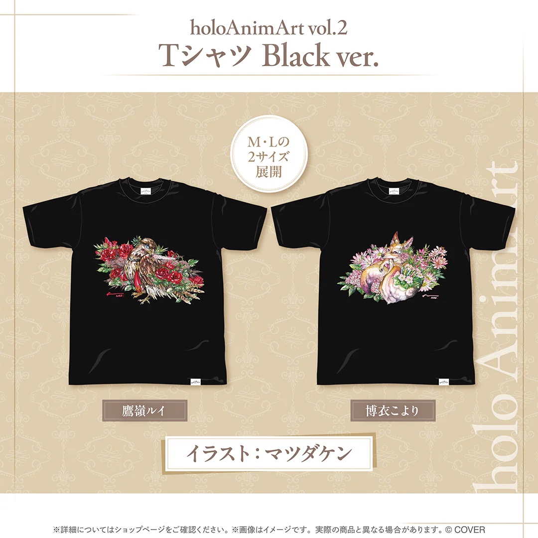 Tシャツ Black ver. 鷹嶺ルイ M