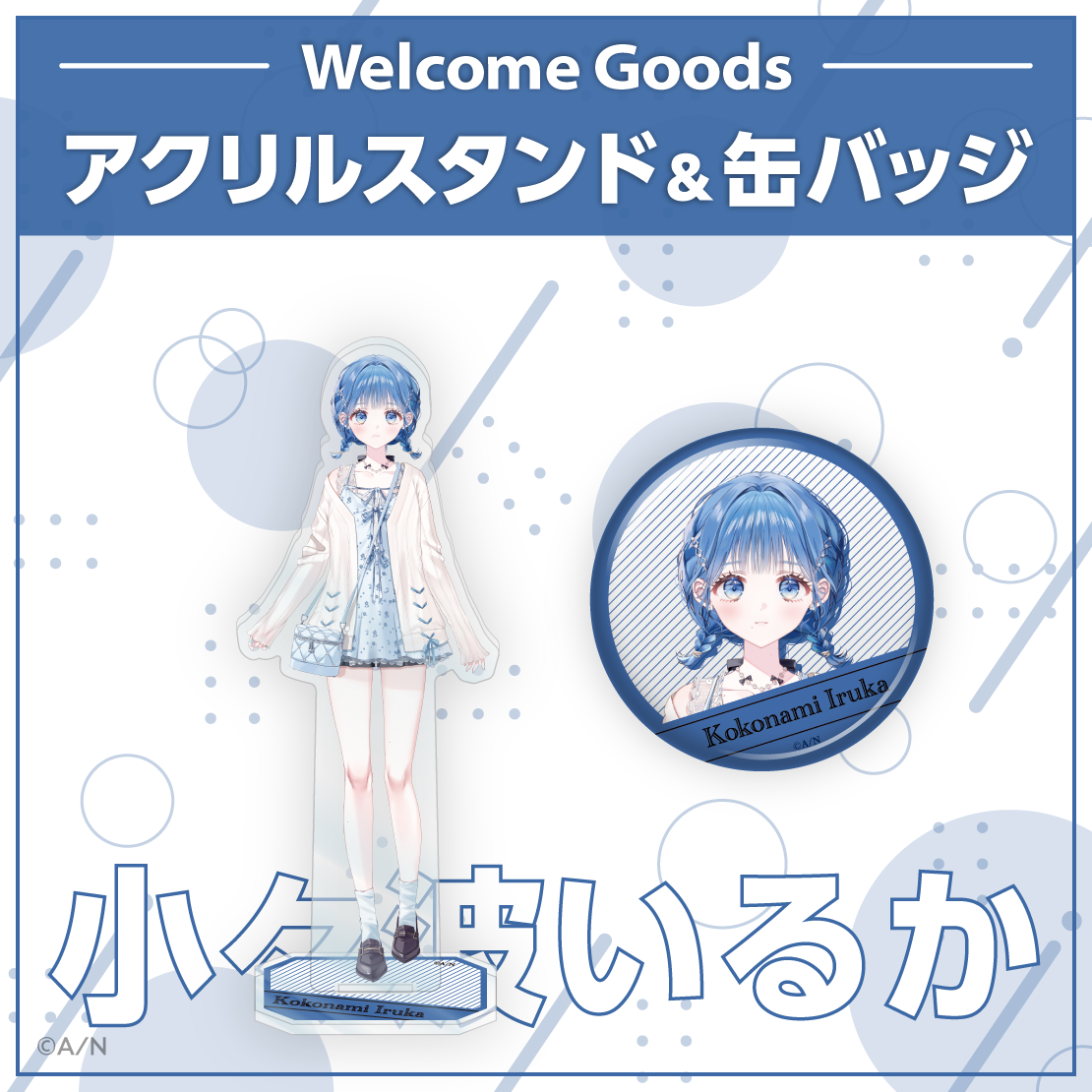 シリーズ共通画像