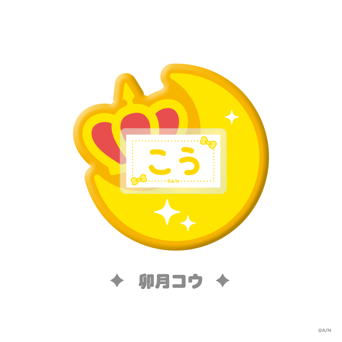 【Devilish Nightmare】ネームバッジの商品画像
