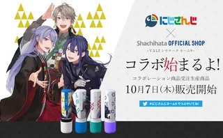 にじさんじ×Shachihata OFFICIAL SHOP「VΔLZ シヤチハタ ネーム9」コラボの告知画像。10月7日販売開始