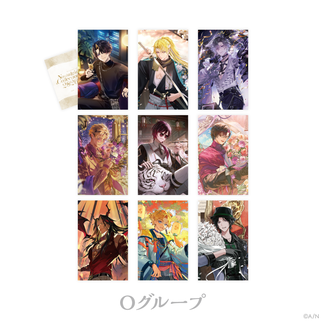 【にじさんじ ノスタルジアコレクション2026】ランダムコレクションカード Oグループ 【にじさんじ ノスタルジアコレクション2026】ランダムコレクションカード Oグループの公式画像