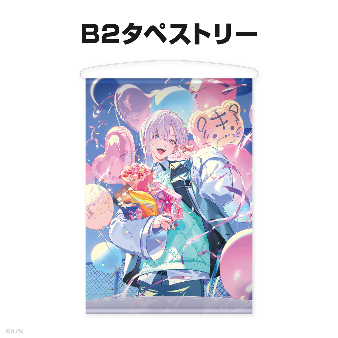 城瀬いすみ誕生日グッズ&ボイス2025