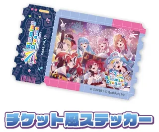 左の半券部分にBlooming Dreamsのロゴと「2026.10.15」、右側に花火を背景にしたキャラクターイラストを配したチケット風ステッカーの画像です。
