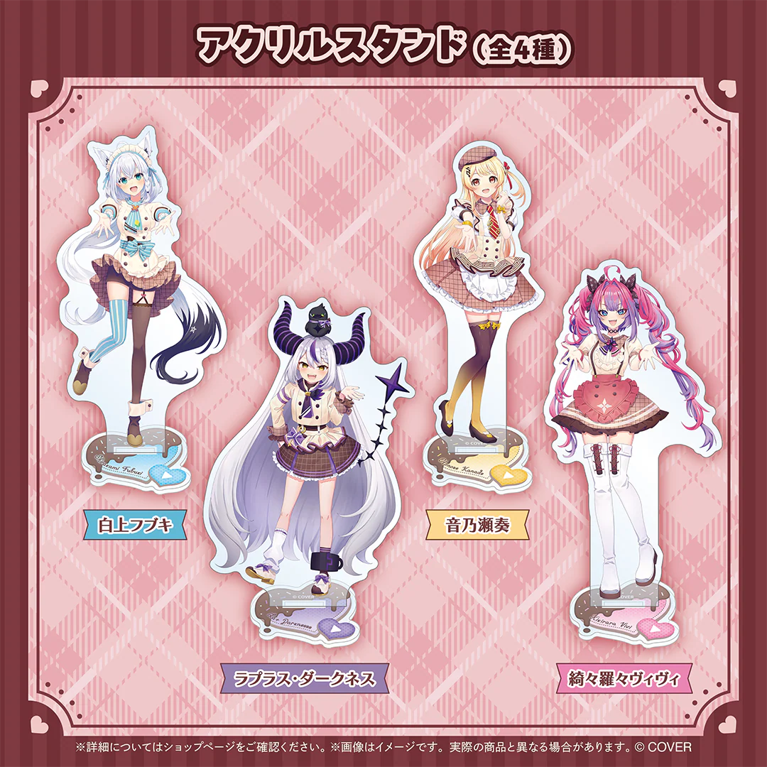 hololive Seasonal Days ホロライブバレンタイン2026 アクリルスタンド 音乃瀬奏の公式画像