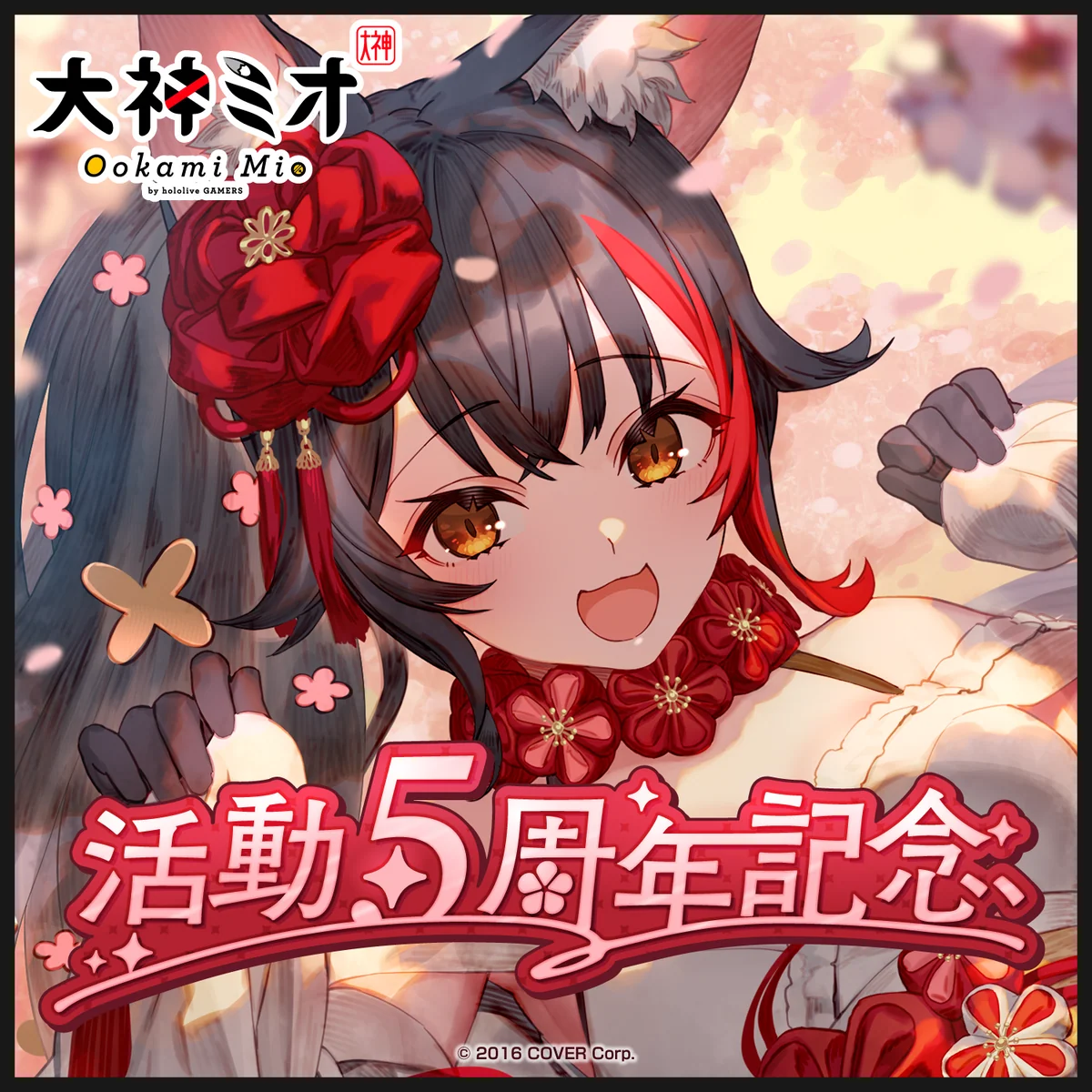 シリーズ共通画像