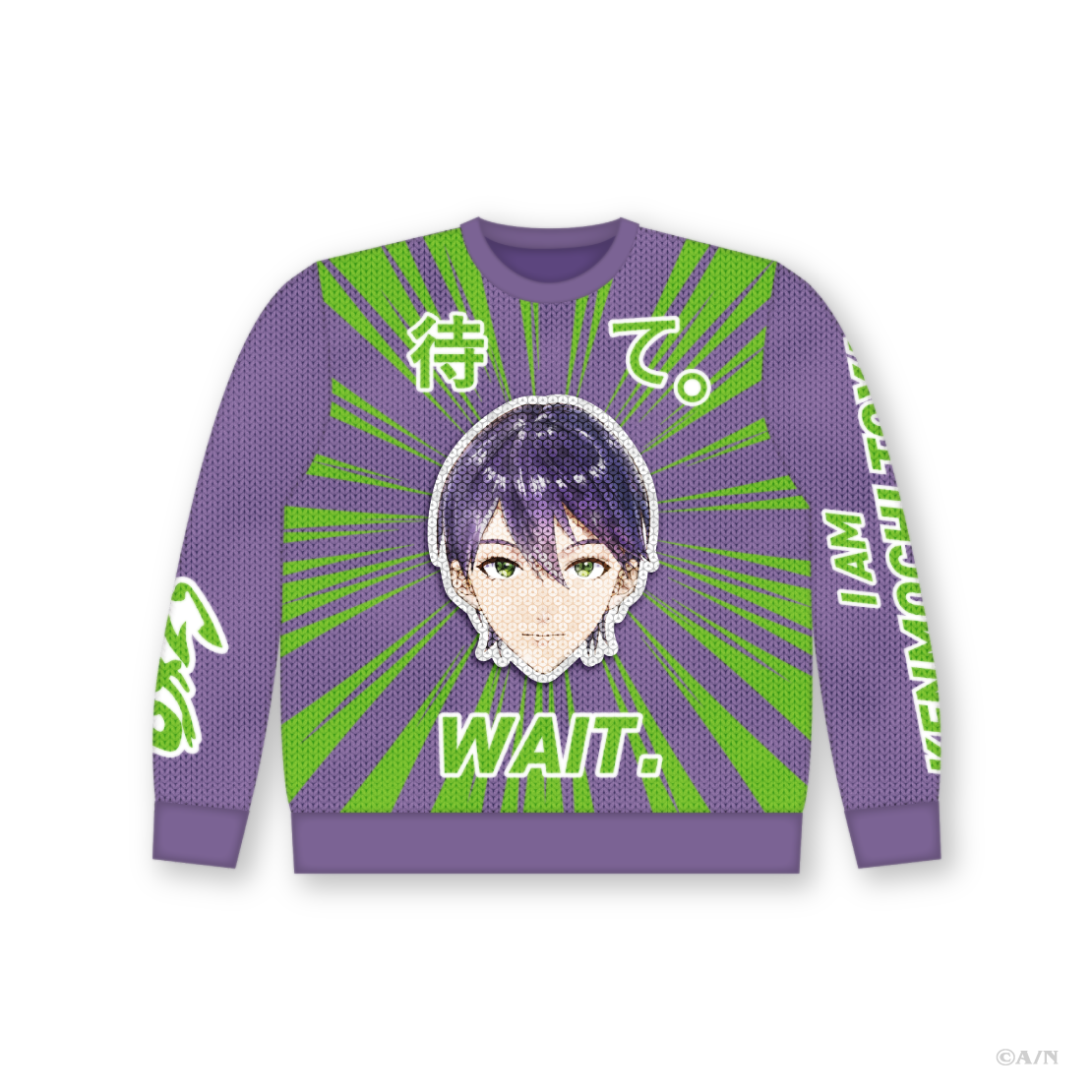 【にじさんじ Christmas Wear 〜CD Sweater Style〜】セーター 剣持刀也の商品画像