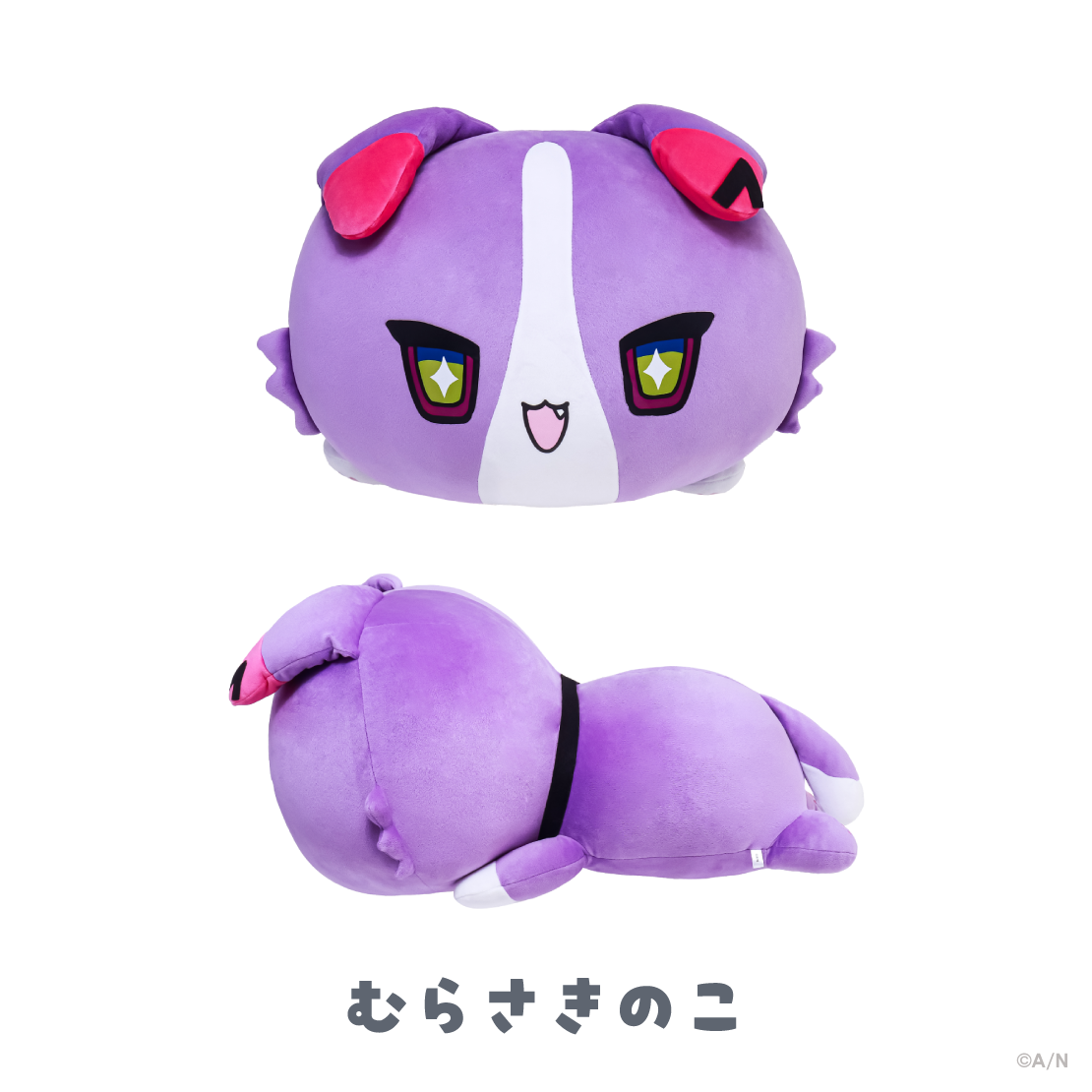 【ぷくぷくわんにゃくしょん!】抱き枕クッションの商品画像