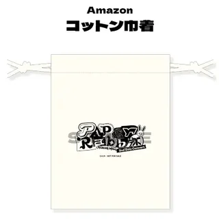 Amazon特典のコットン巾着の画像。生成り色の巾着に黒で「Paper Rabbit」「2nd Solo Concert」のロゴが入り、「SAMPLE」の文字が重なっている。上に「Amazon」「コットン巾着」と書かれている。