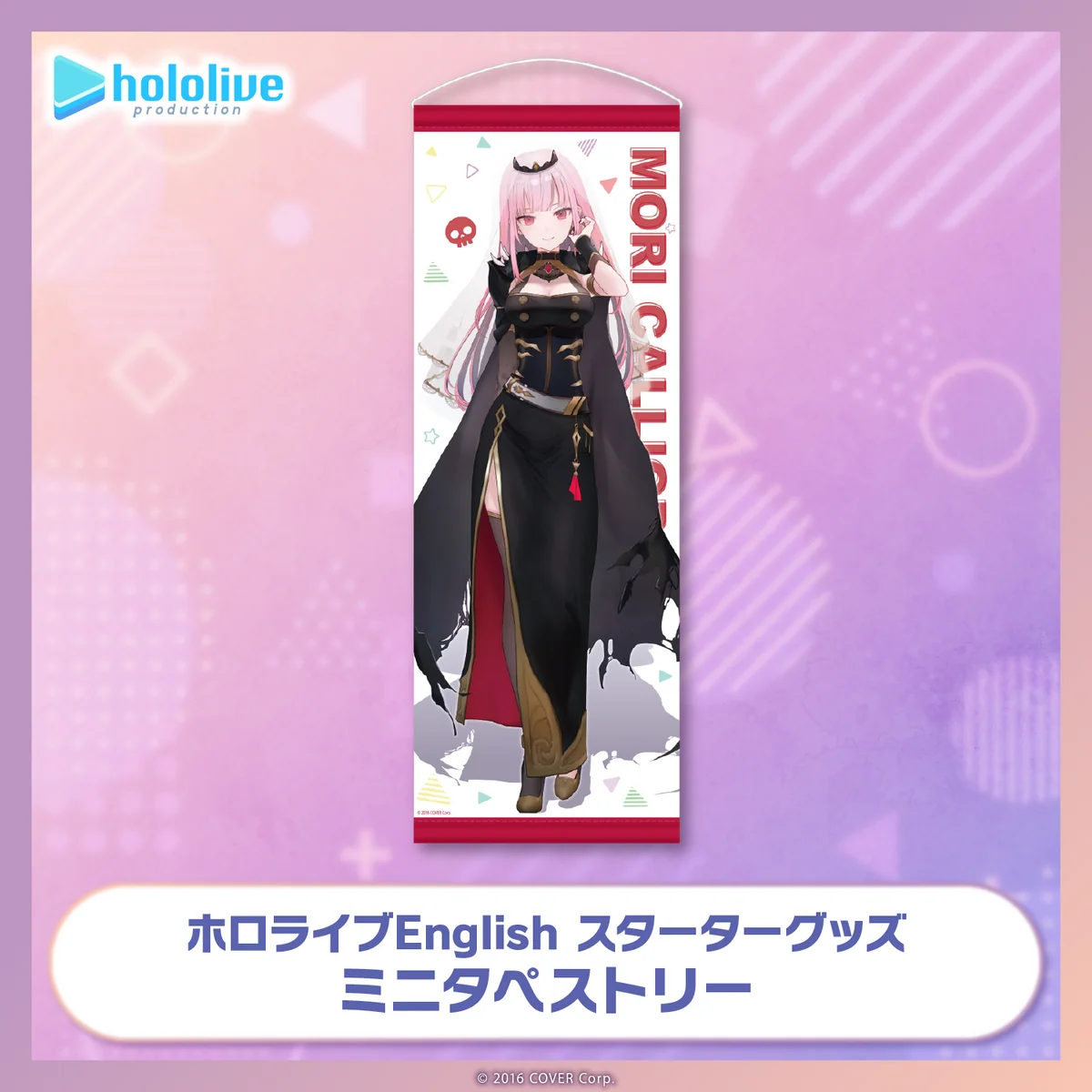 シリーズ共通画像