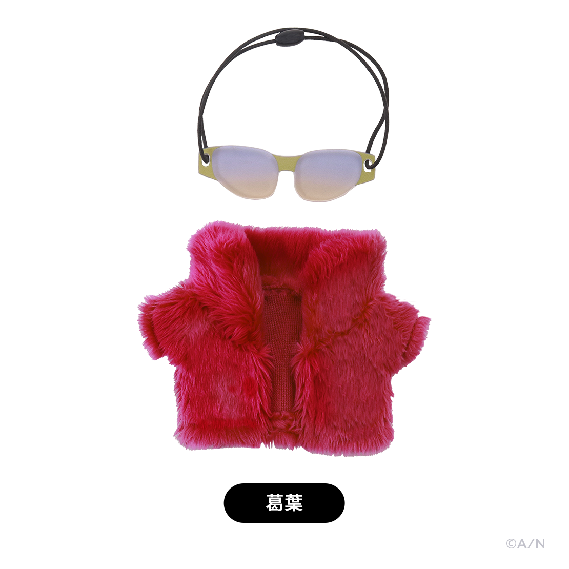 【Choose your favorite】にじぱぺなりきりセット クールファーの商品画像