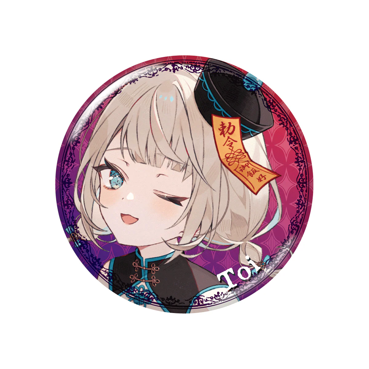 絲依とい