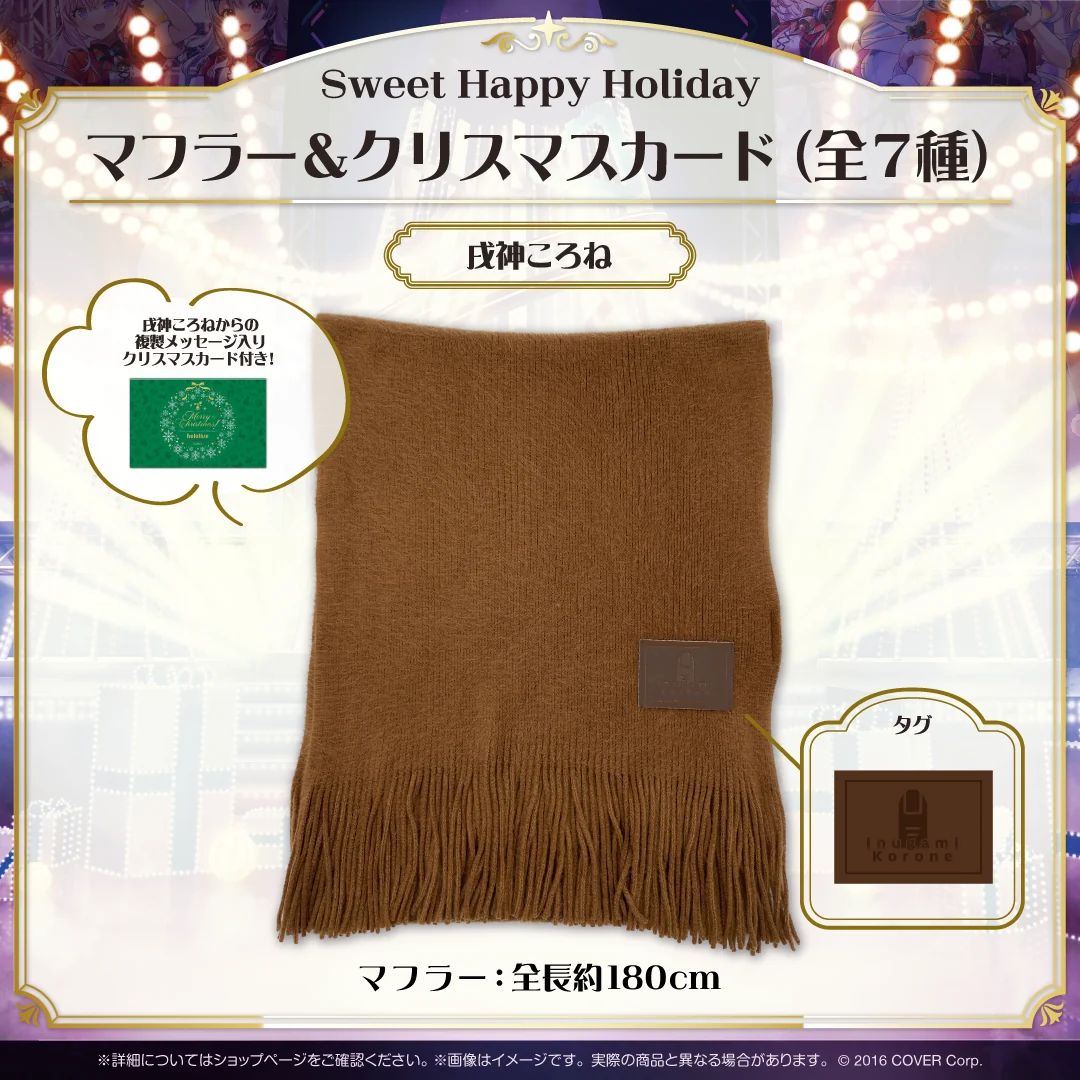 Sweet Happy Holiday Vol.1の商品画像