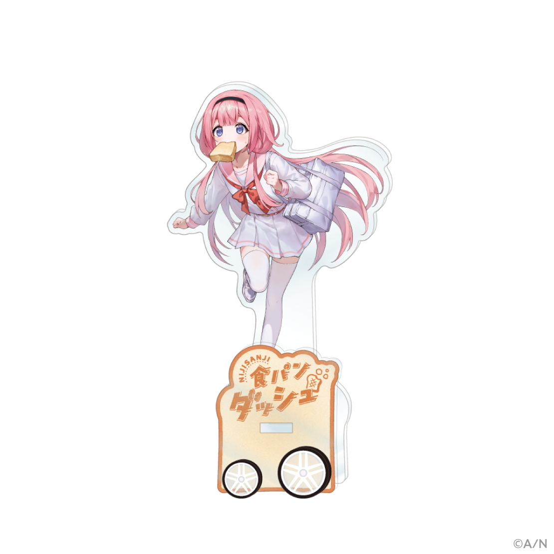 【食パンダッシュ】走るアクリルスタンドの商品画像