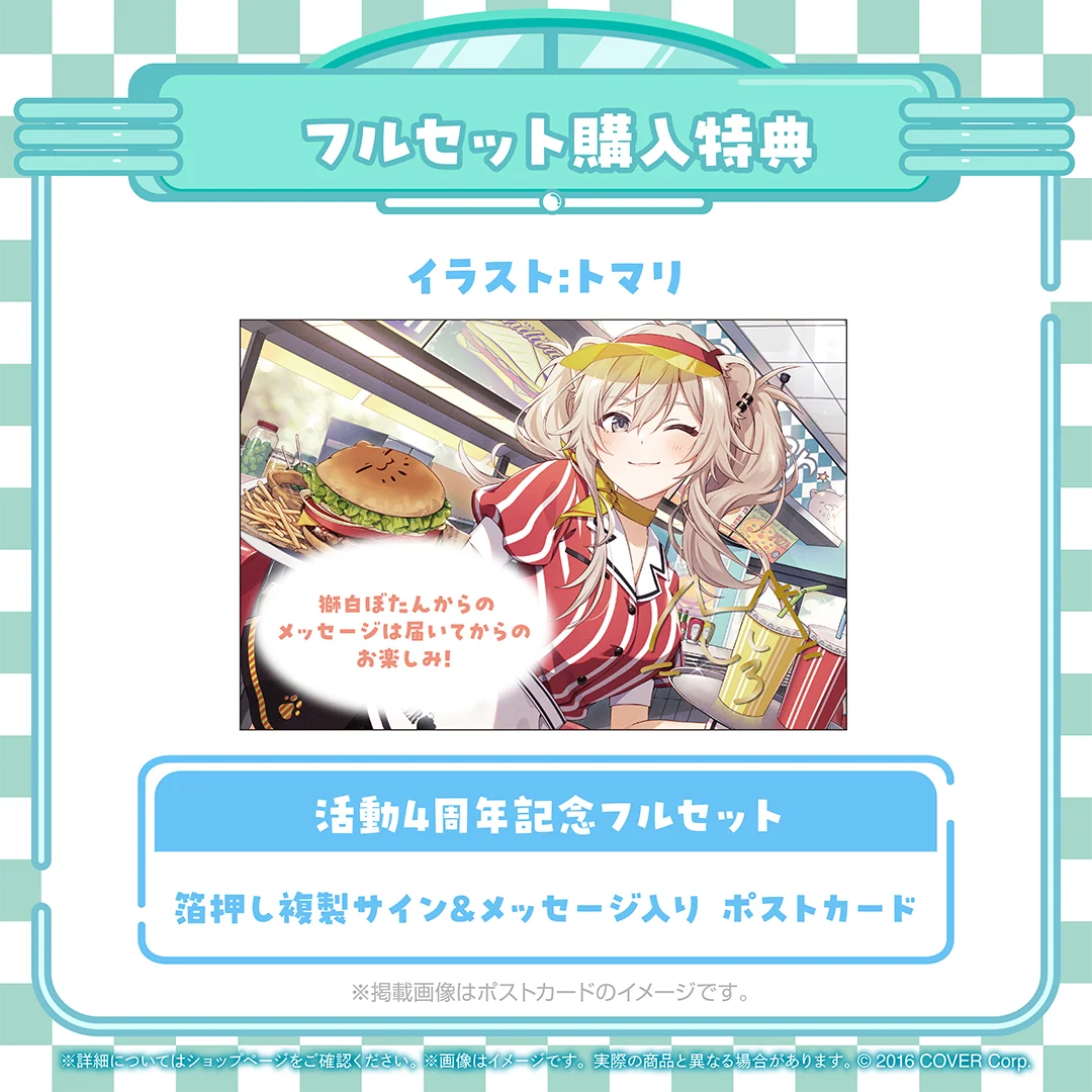 獅白ぼたん 活動4周年記念の商品画像