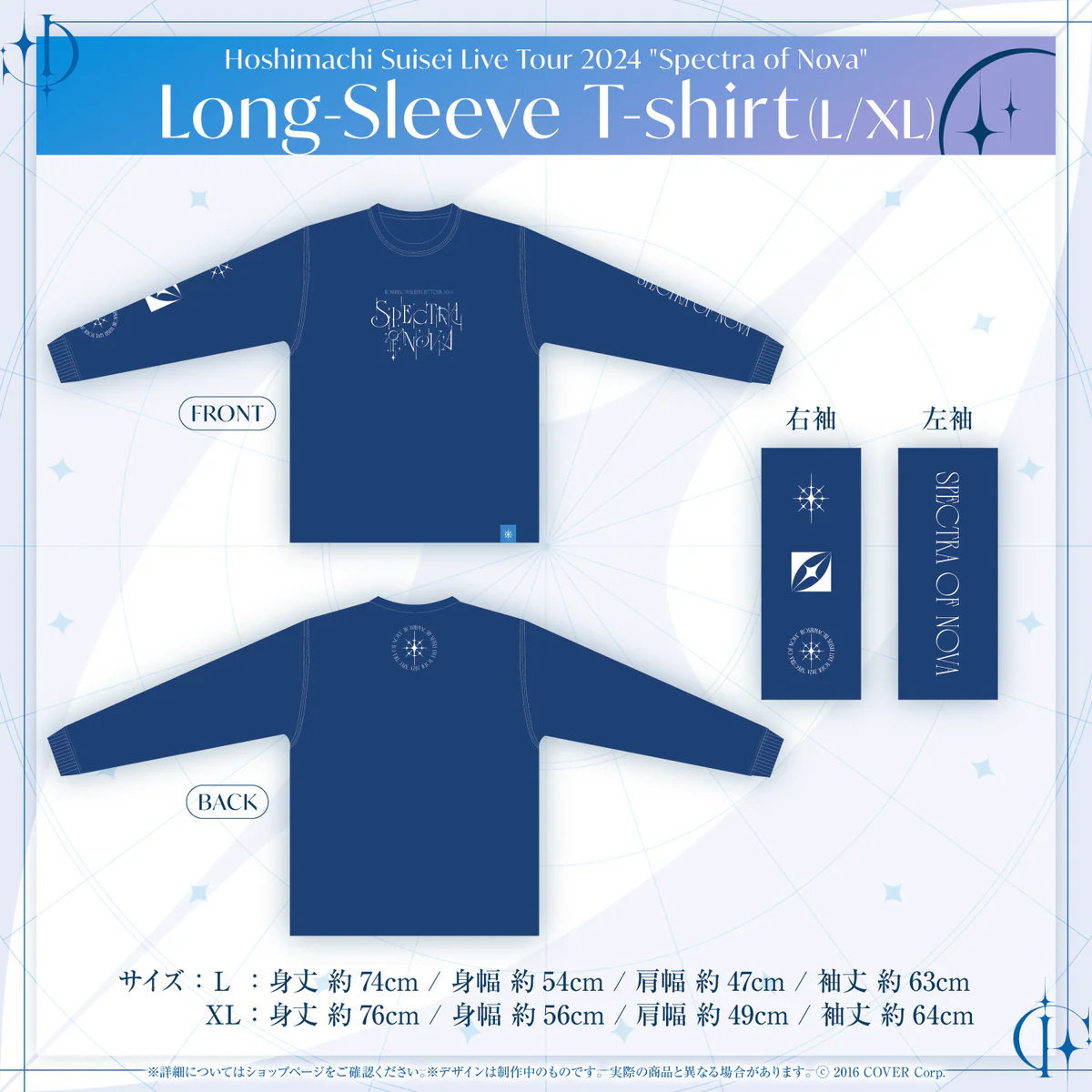 Long-Sleeve T-Shirt L