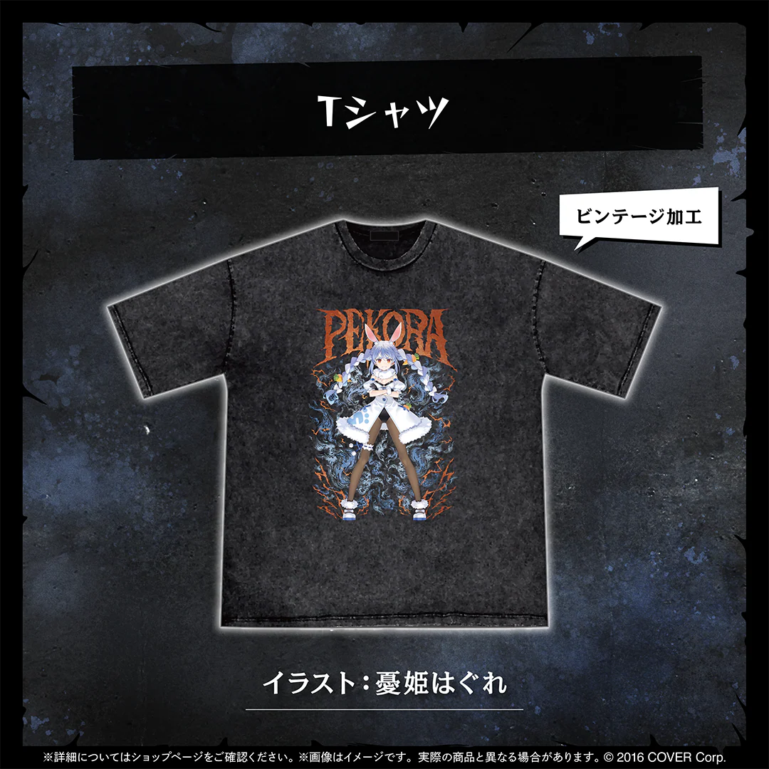 Tシャツ