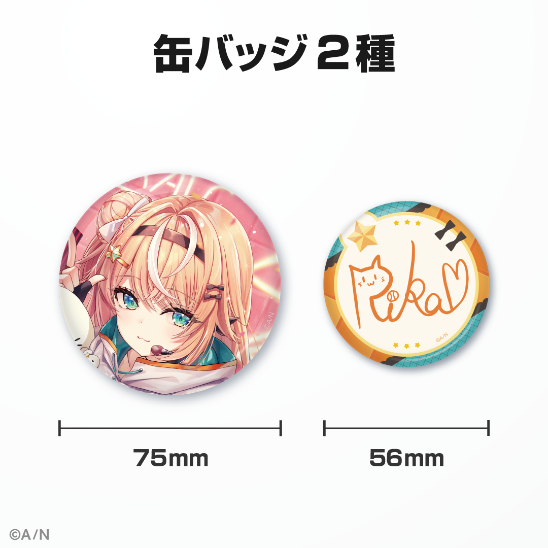 五十嵐梨花誕生日グッズ&ボイス2024
