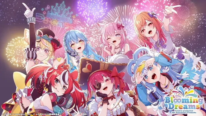 花火を背にしたタレントたちと「Blooming Dreams」のロゴ