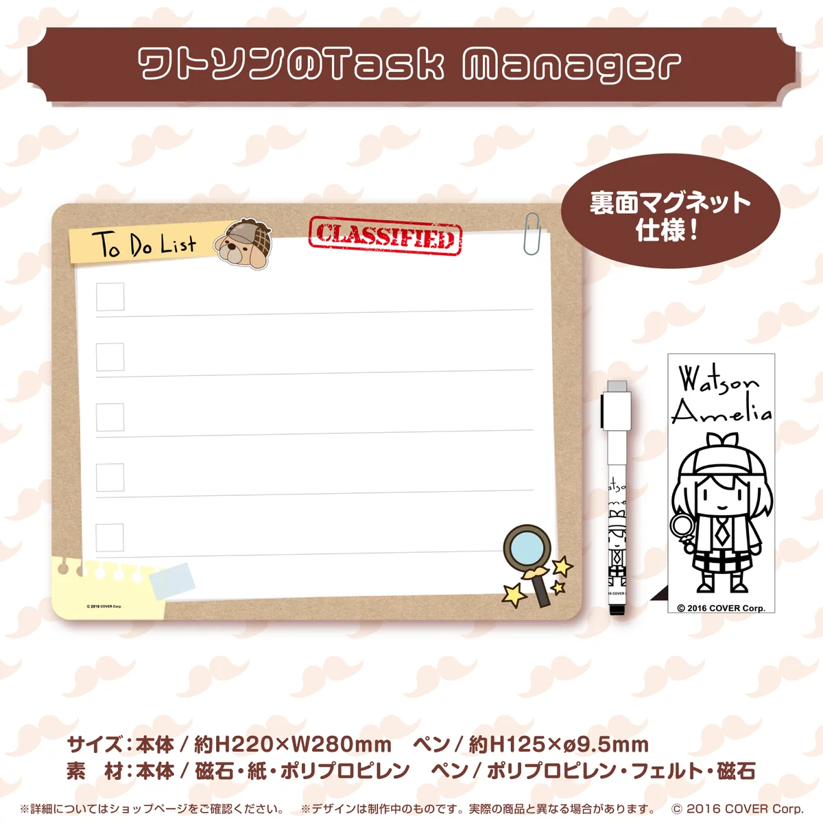 ワトソン・アメリア 誕生日記念2023 ワトソンのTask Managerの公式画像