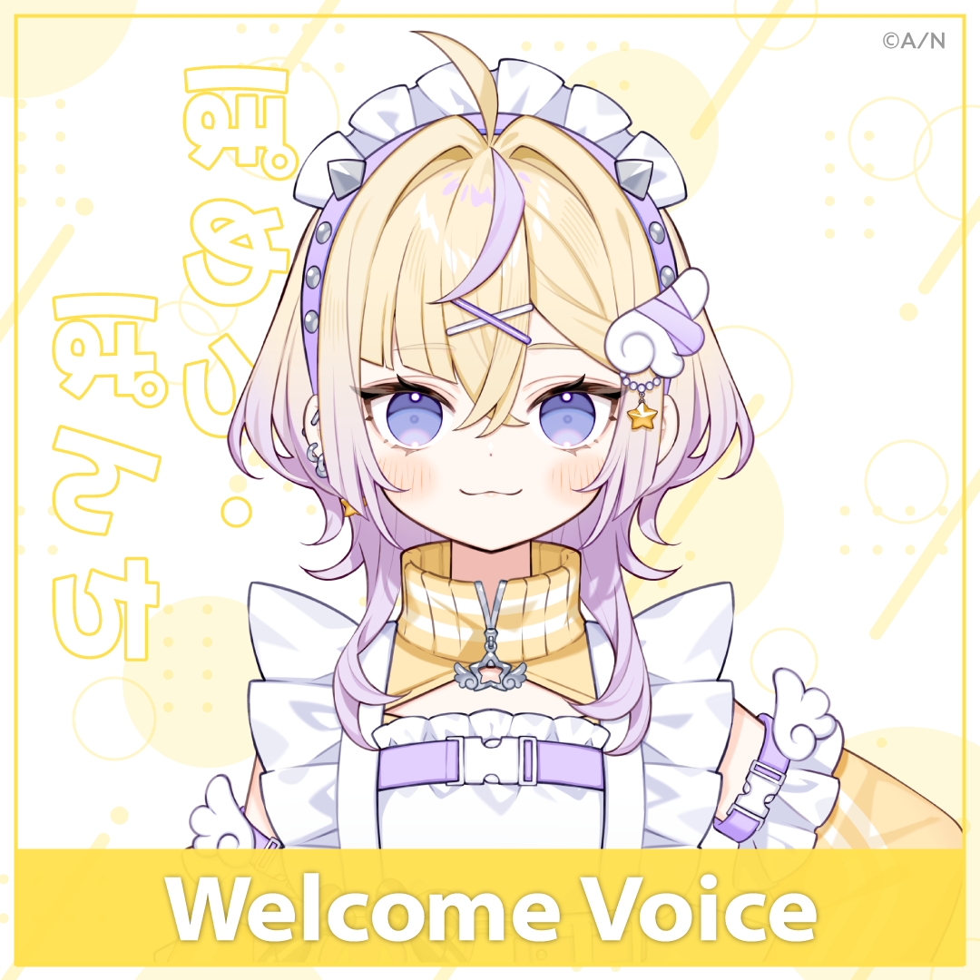 【Welcome Voice】ぽめろ・ぱんちの公式画像