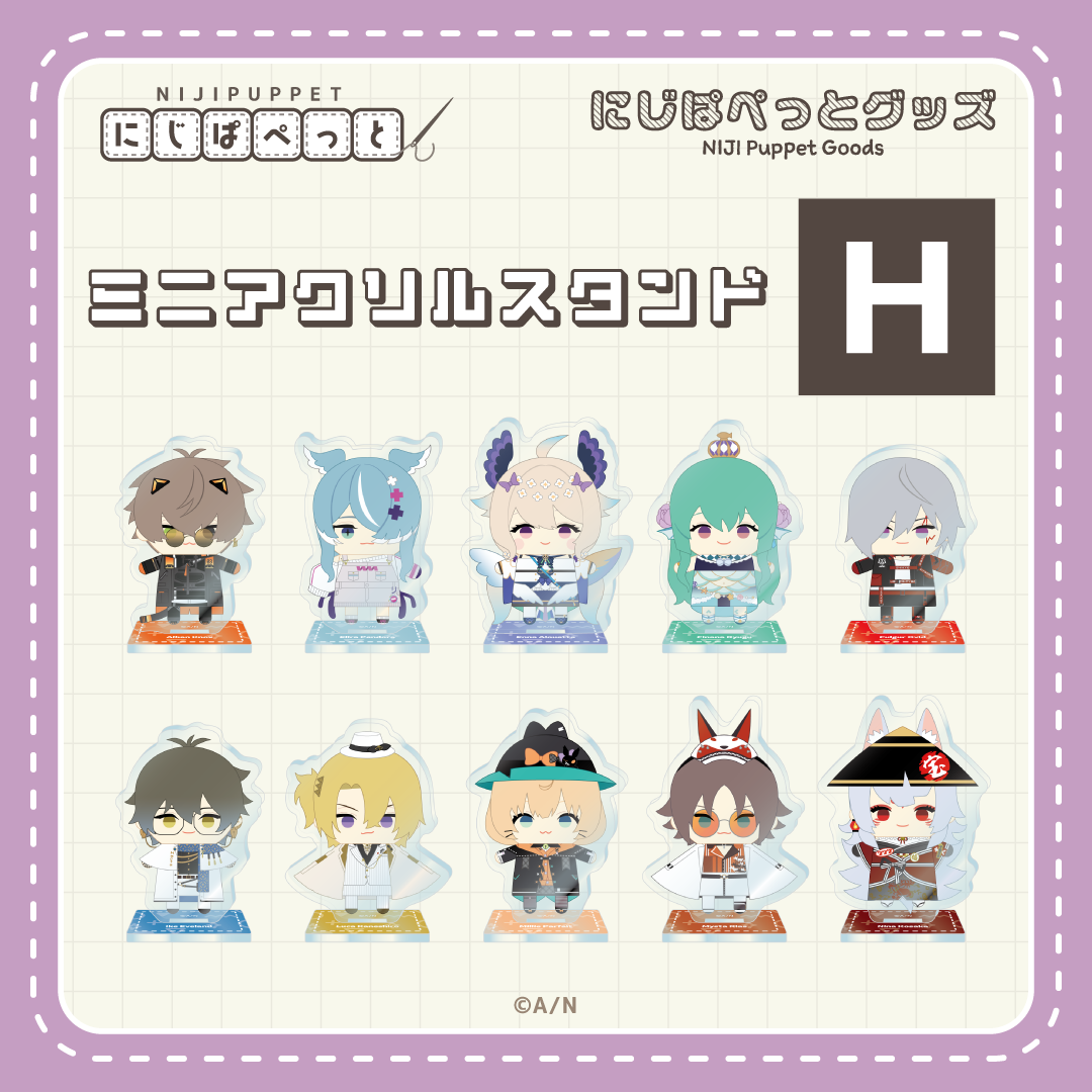 【にじぱぺっとグッズ】ミニアクリルスタンド H 【にじぱぺっとグッズ】ミニアクリルスタンド エリーラ ペンドラの公式画像