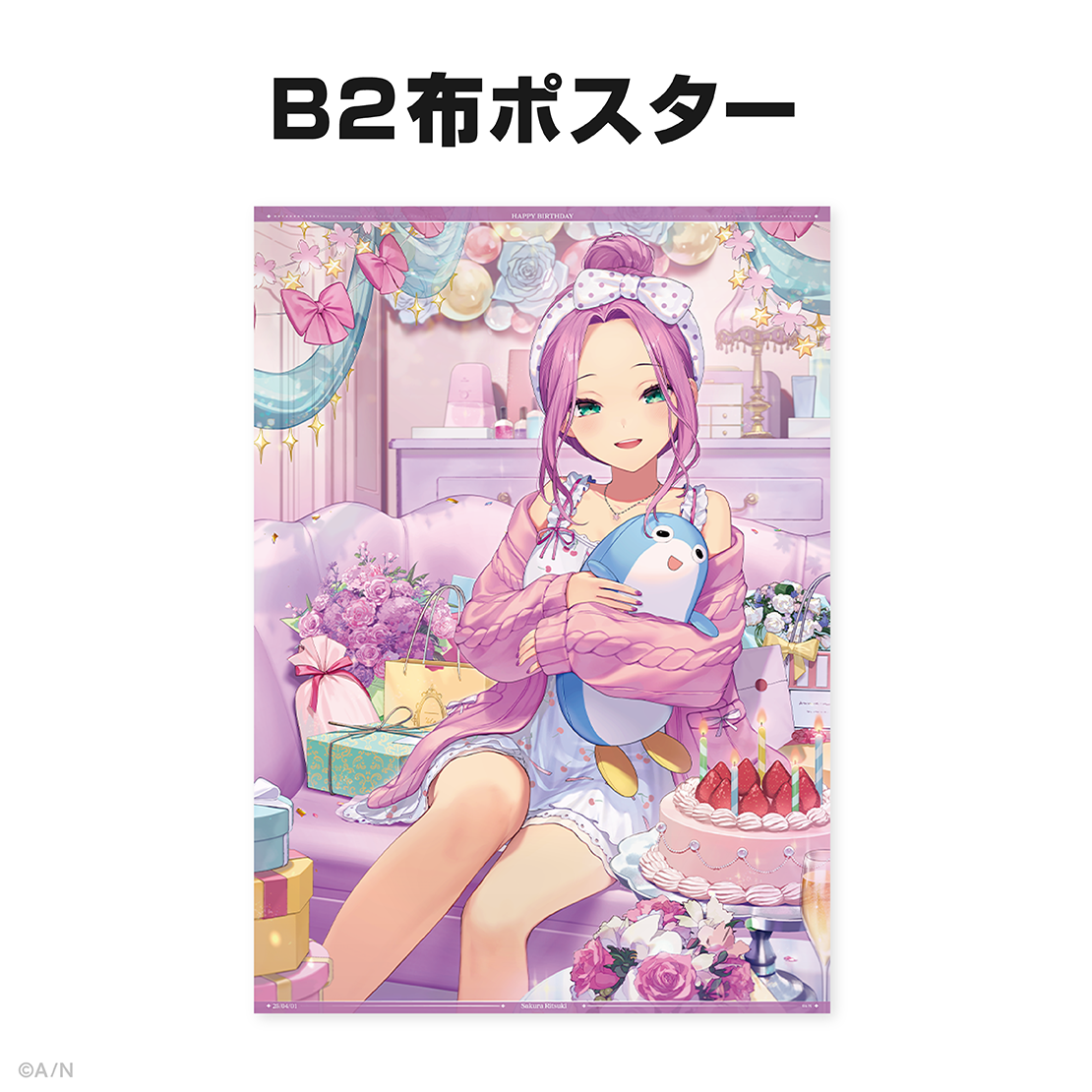 桜凛月誕生日グッズ&ボイス2025