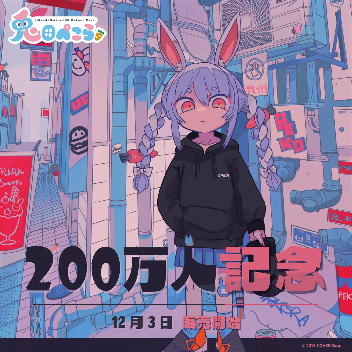 シリーズ共通画像
