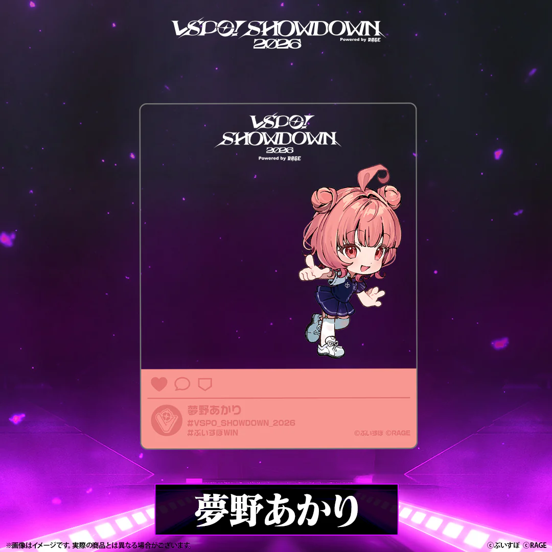 VSPO! SHOWDOWN2026 SNS風クリアカード