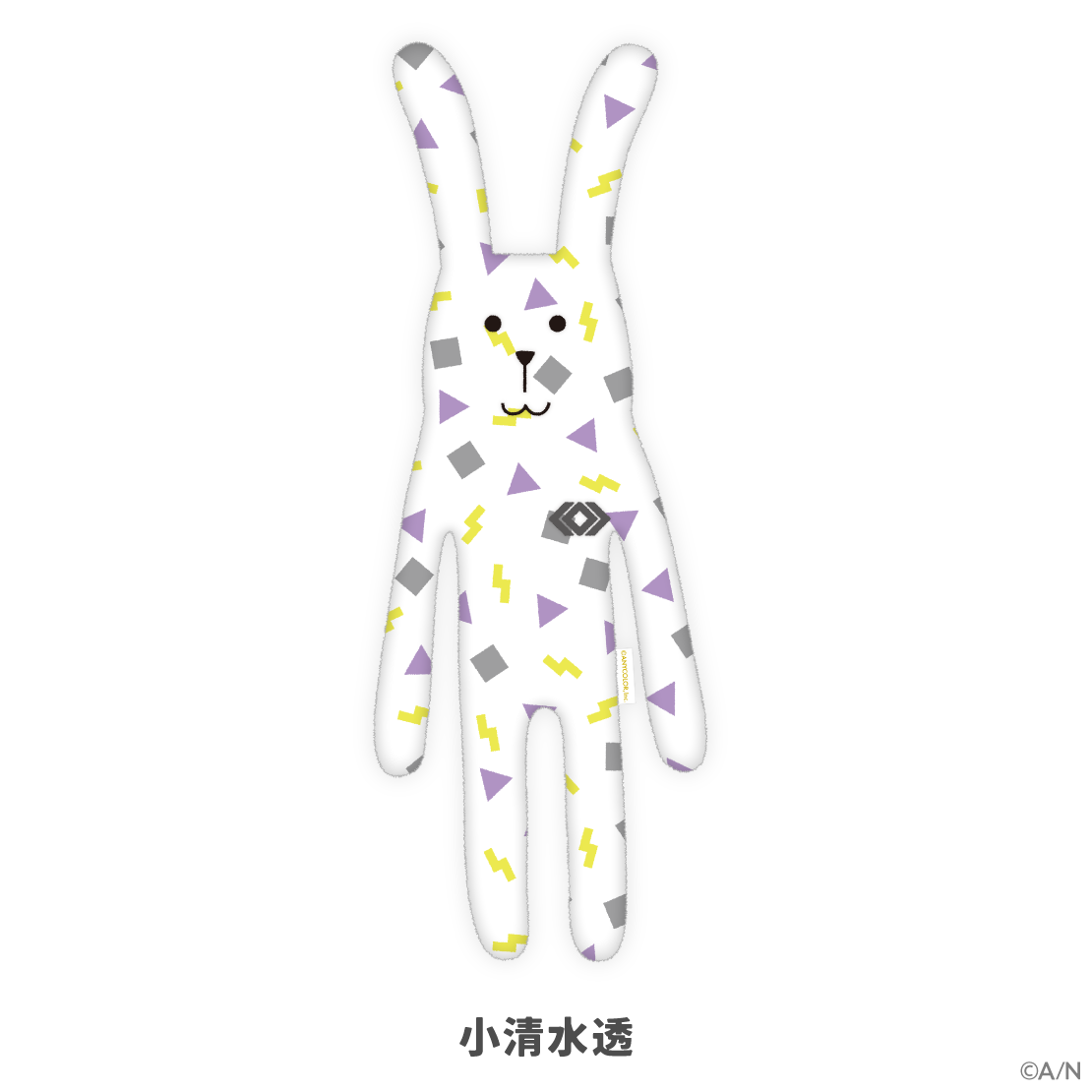 【にじさんじ×CRAFTHOLIC】抱き枕クッションの商品画像