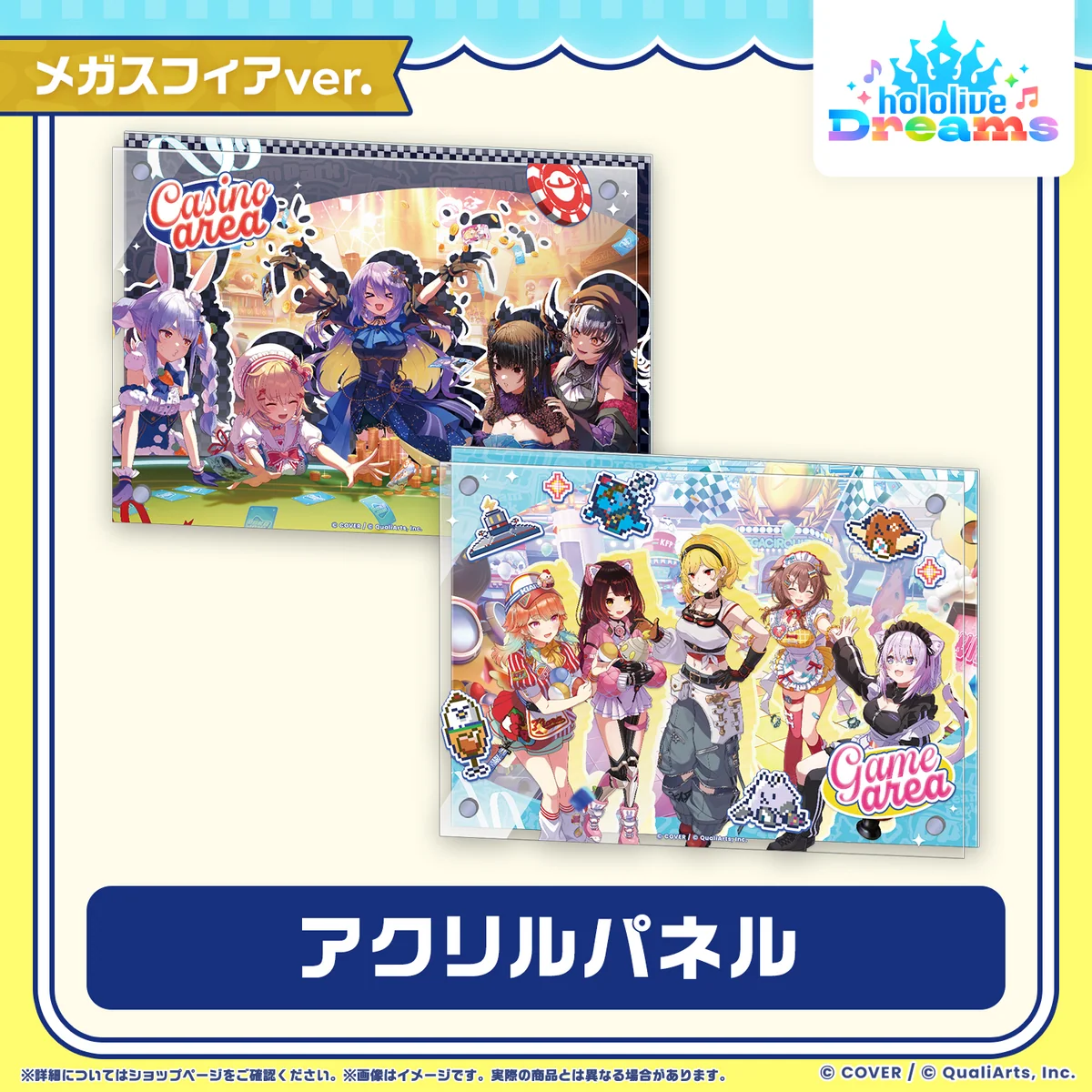 シリーズ共通画像